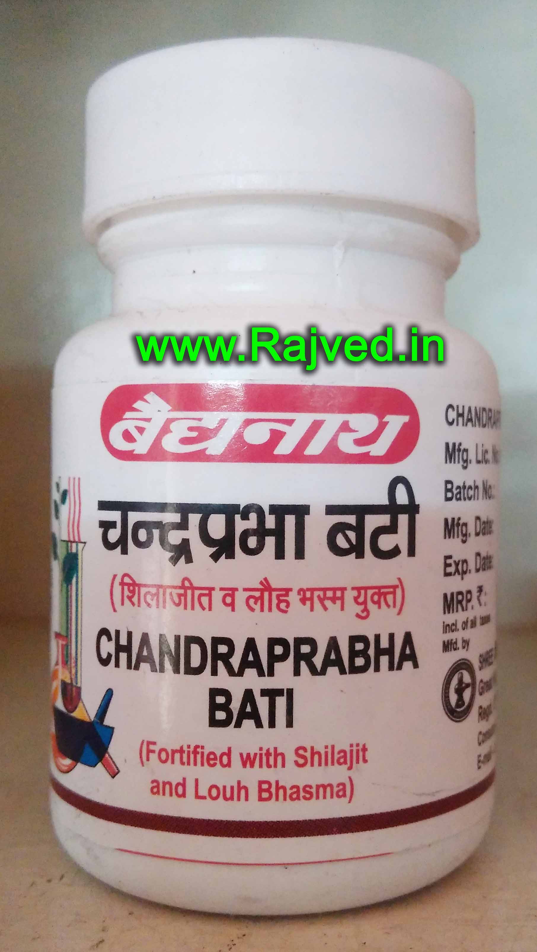 chandraprabha bati 160tab upto 20% off shree baidyanath ayurved bhavan